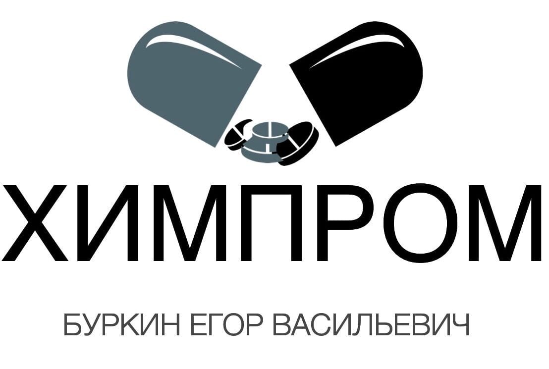 Егор Васильевич Буркин