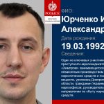 Igor Alexandrovich Yurchenko