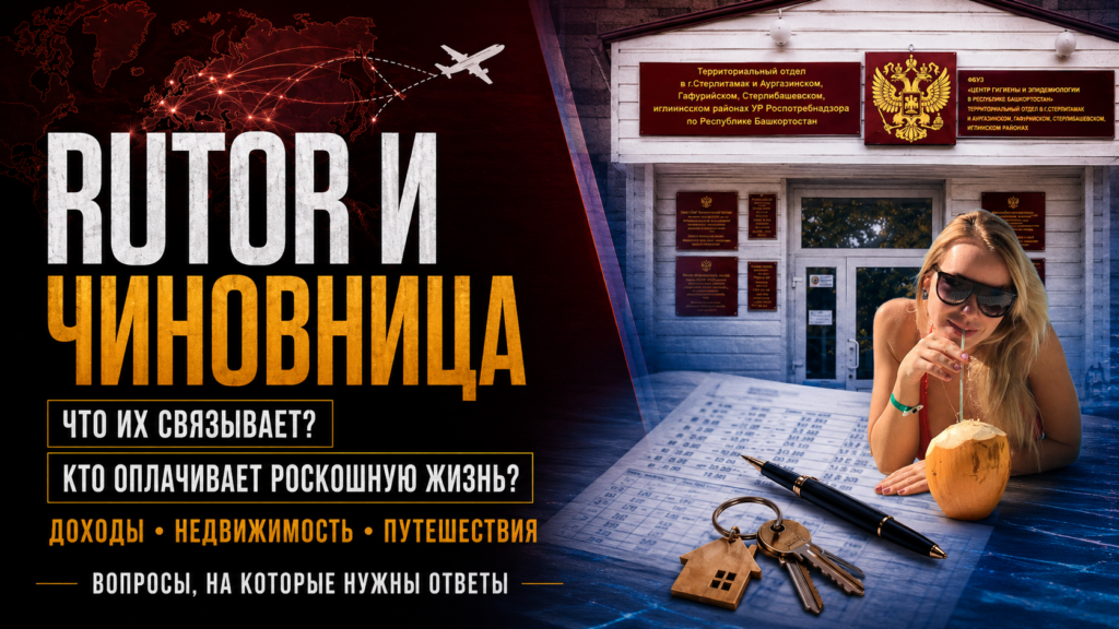 г. Стерлитамак ул. Народная, дом 2А