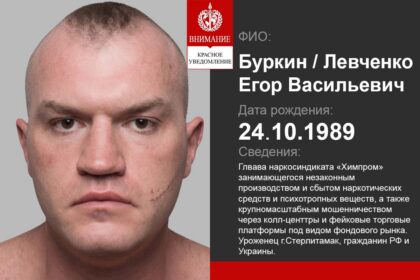 Burkin_Egor