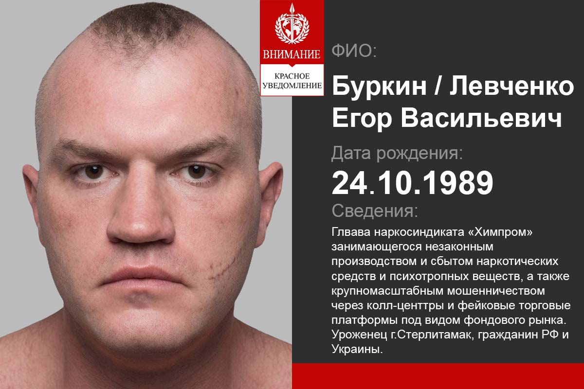 Burkin_Egor