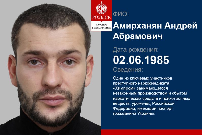 PARKHOMENKO ANDRII ABRAMOVYCH