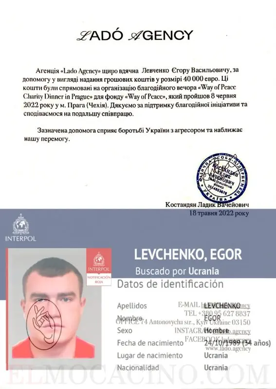 Буркин Егор Химпром 2026 участие в войне