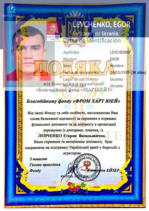 Буркин Егор Химпром 2026 участие в войне