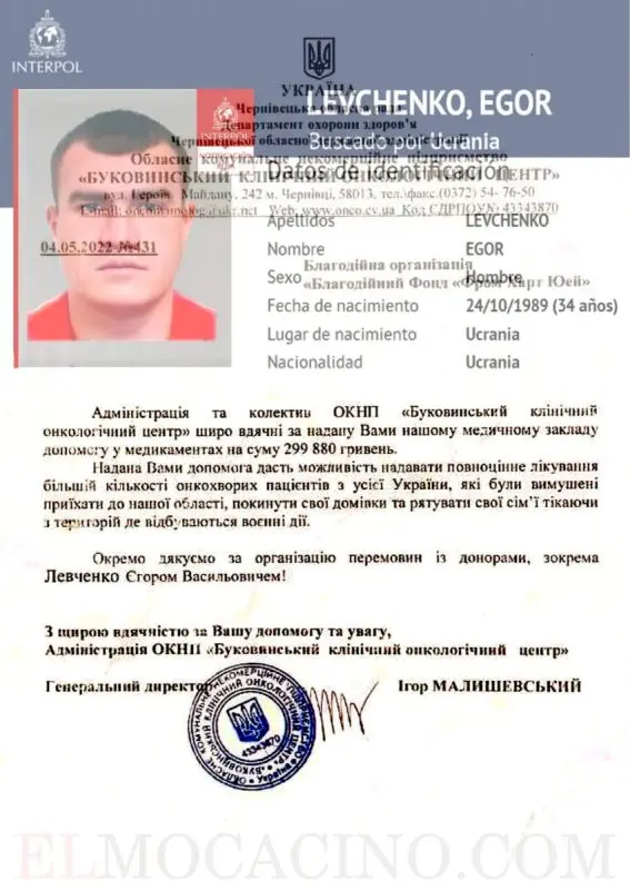 Буркин Егор Химпром 2026 участие в войне