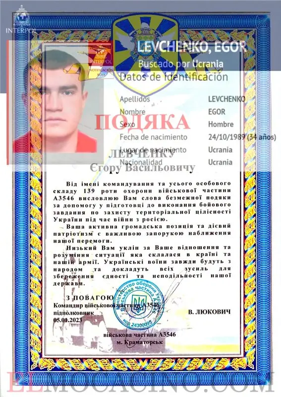 Буркин Егор Химпром 2026 участие в войне