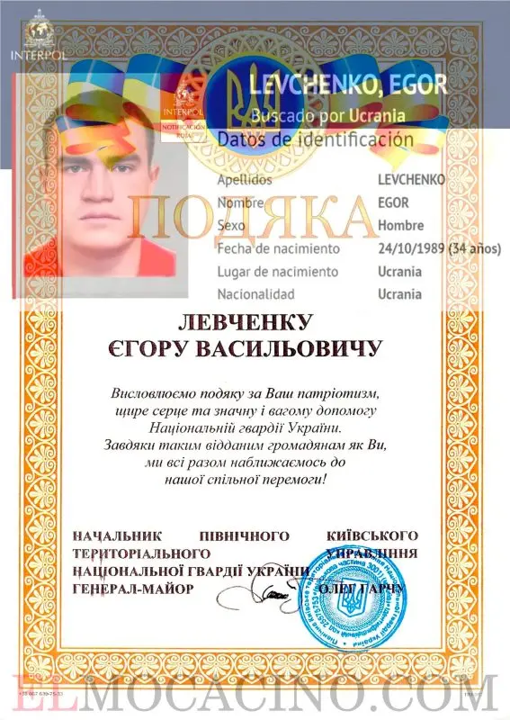 Буркин Егор Химпром 2026 участие в войне