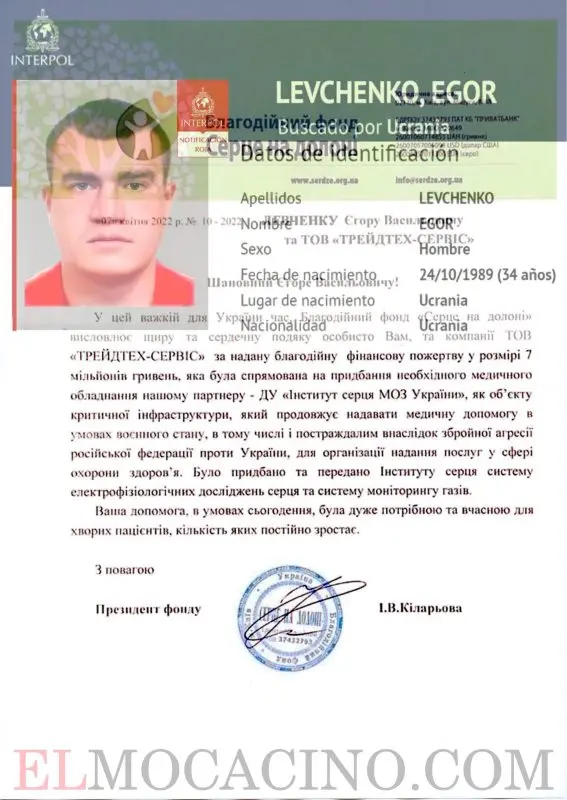 Буркин Егор Химпром 2026 участие в войне