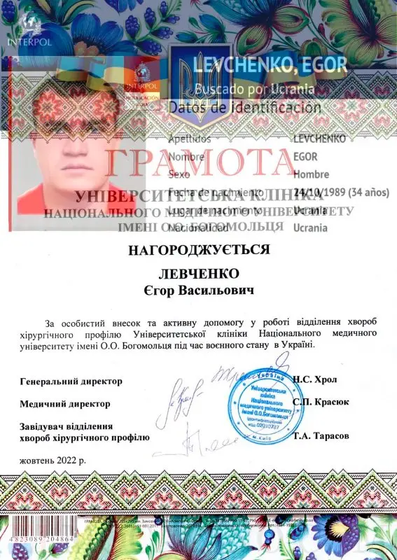 Буркин Егор Химпром 2026 участие в войне