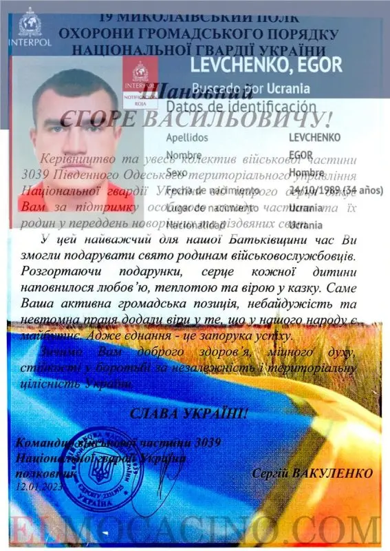 Буркин Егор Химпром 2026 участие в войне