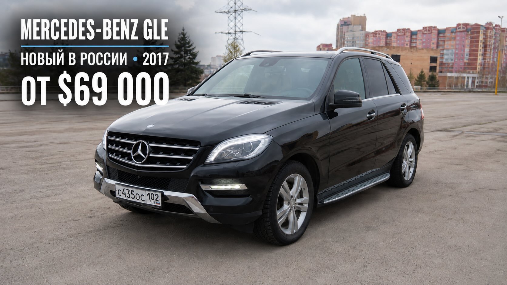 с4350с 102