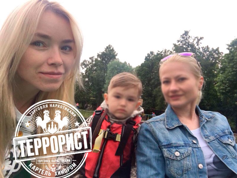 ABRAMOVA YELYZAVETA SODERZHANKA BURKIN KHIMPROM