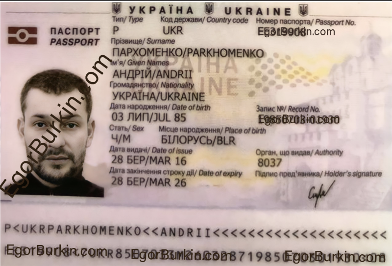 PARKHOMENKO ANDRII