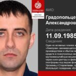 gradopolczev_artem1