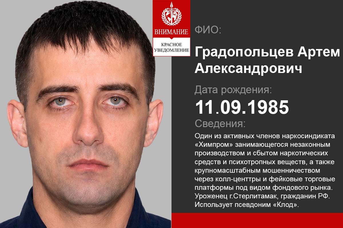 gradopolczev_artem1