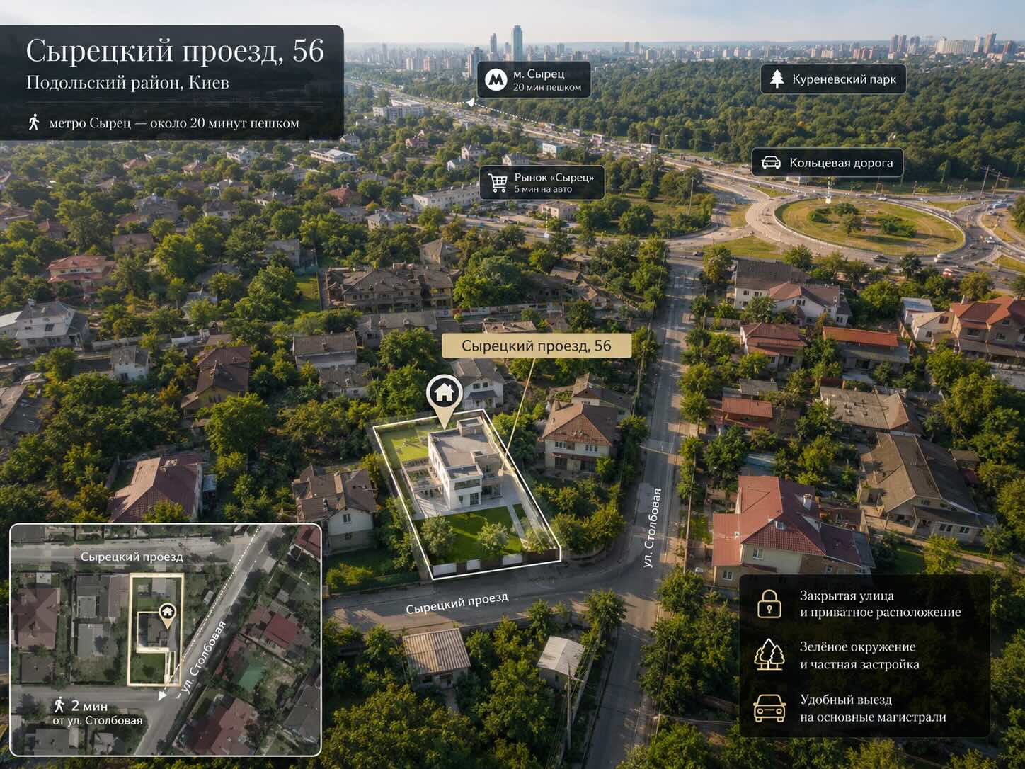 Абрамова Дарья Дмитриевна Сырецкий проезд 56