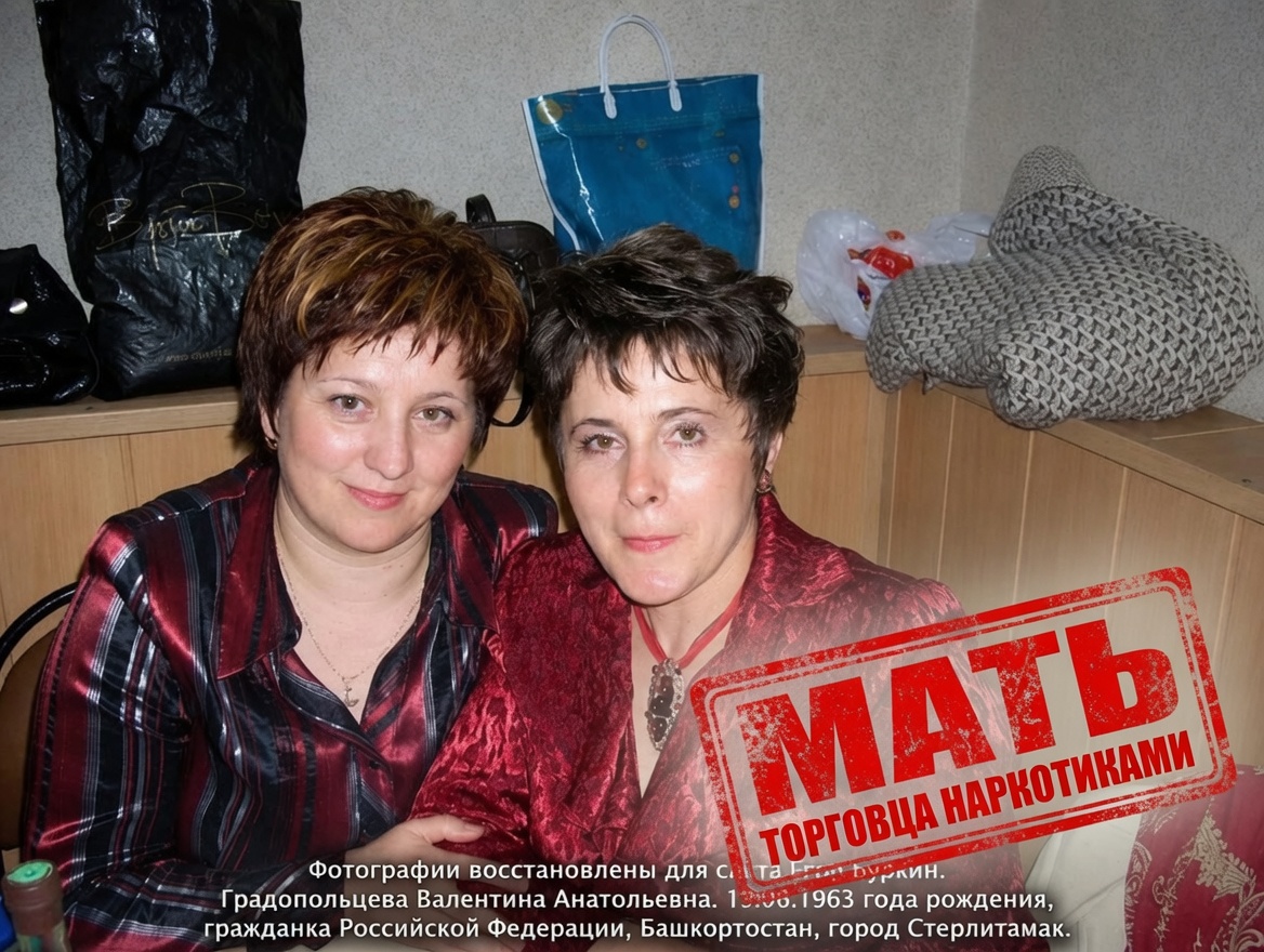 gradopolczeva-valentina