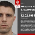 Копытин Игорь Владимирович