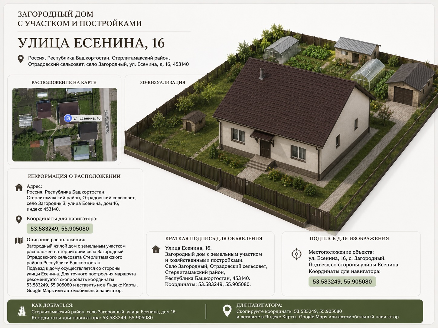 ulicza-esenina-16