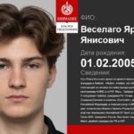 Yaroslav Veselaho